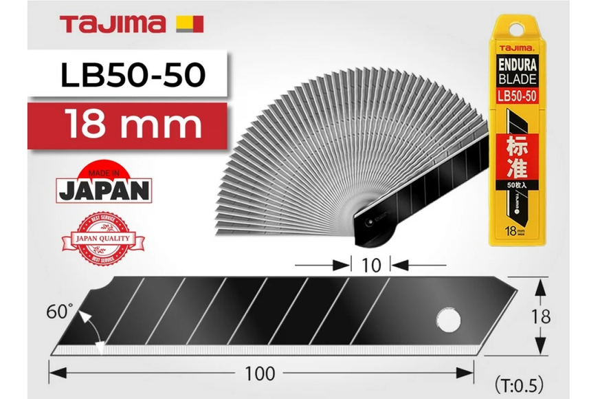 Лезвия сегментные TAJIMA ультра острые серые, 50шт 1102-0193 фото