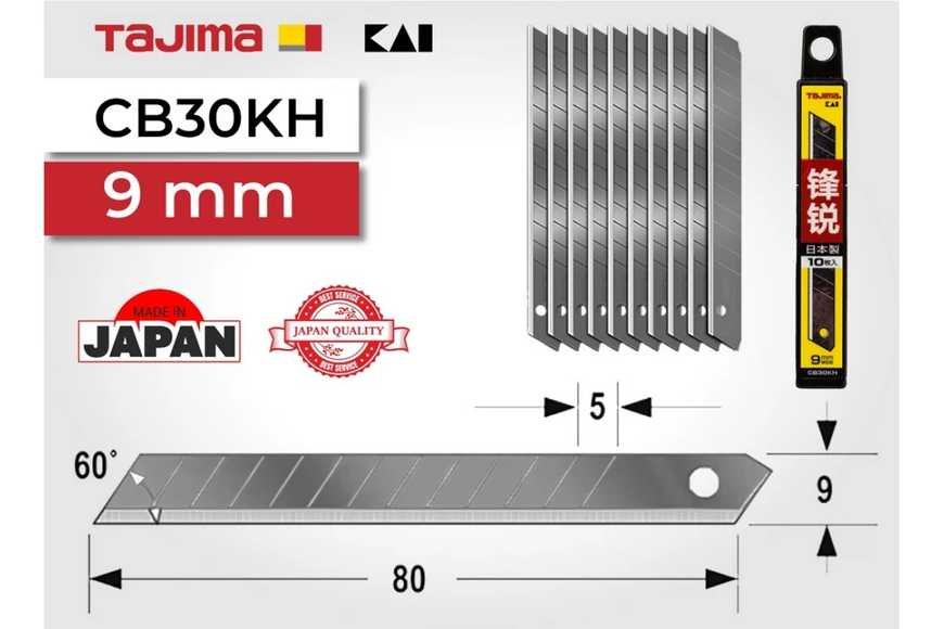 Лезвия сегментные TAJIMA ультра острые серые, 10шт. 1102-2544 фото